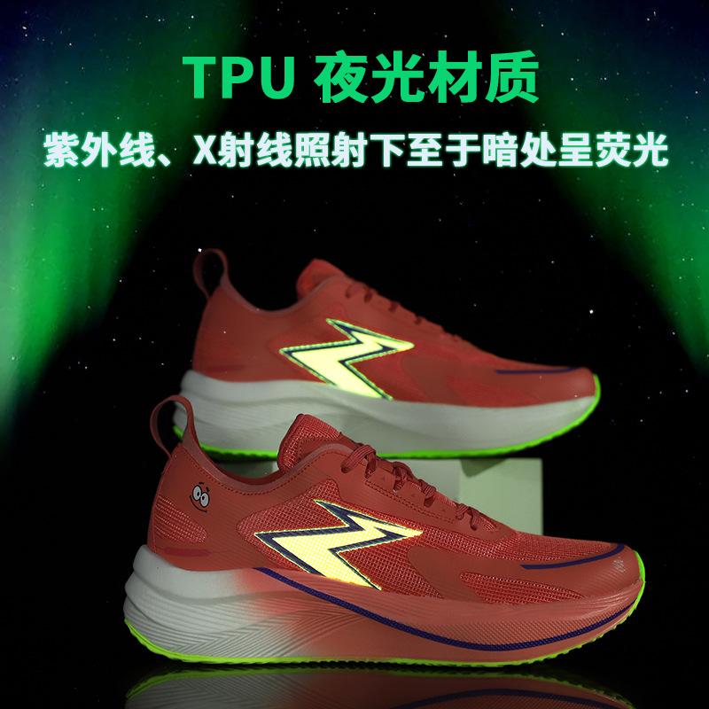 

Carbon board running shoes men s older shoes soft sole rebound shoes lightweight fly-woven mesh shock breathable sports shoes men s leisure 45