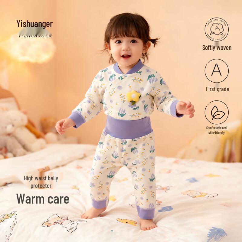 Yishuang er Baby Thermal Underwear Set 66