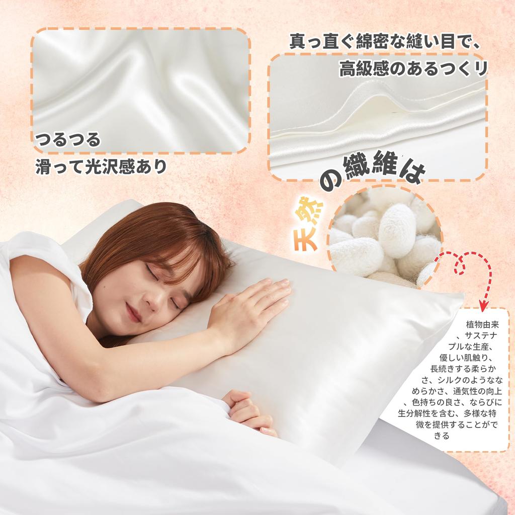 Deconovo Silk 6A 43cm X Beautiful Beautiful Reduces Hand Suitable for All Gift Set Double-Sided Pillowcase, 100% Silk, 63cm, Ivory, Envelope-Style