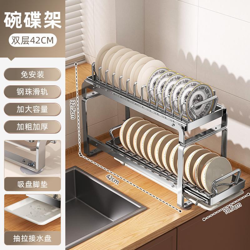 Premium Stainless Steel Pull Out Dish Rack Kitchen Cabinet Drawer Bowl Plate Drying Multi Size Storage Organizer