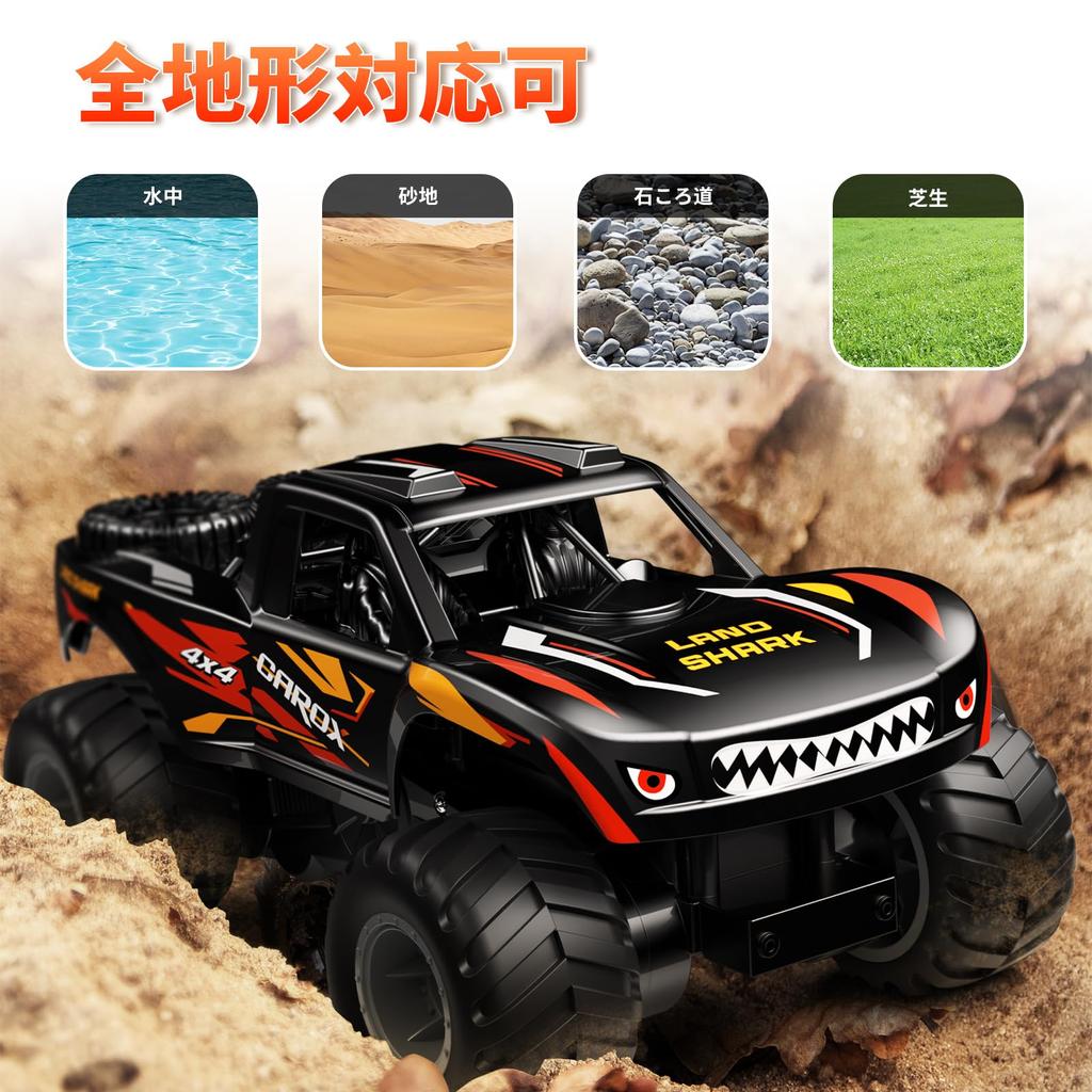 Carox Radio Controlled Amphibious Radio Controlled Car RC Car Car Toy 360 Degree Rotation 60 Minutes Operation Time Comes with 2 Boys Children