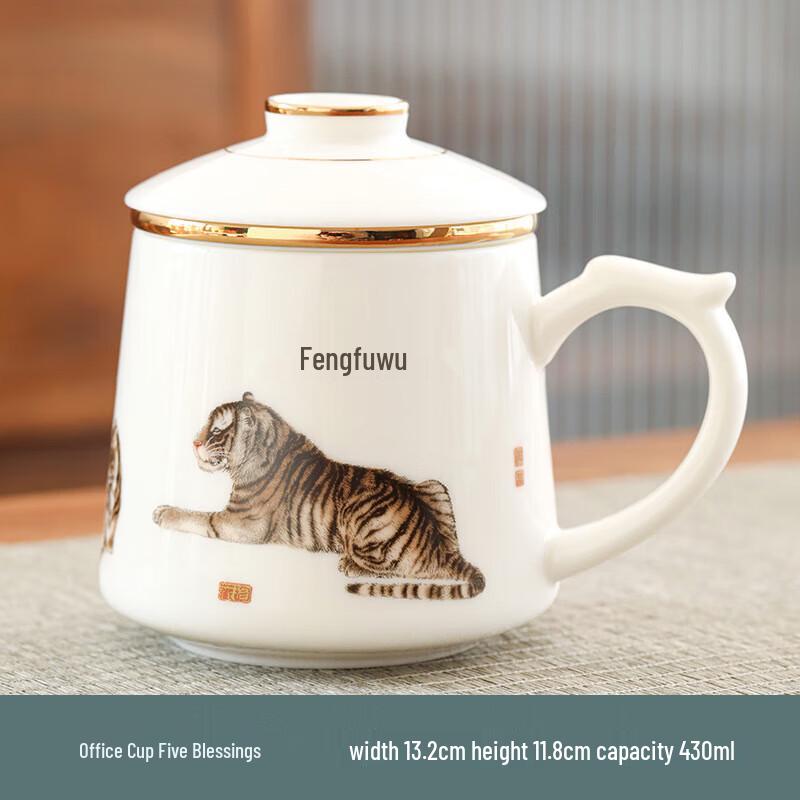 Chaxun Mutton Fat Jade White Porcelain Office Tea Cup