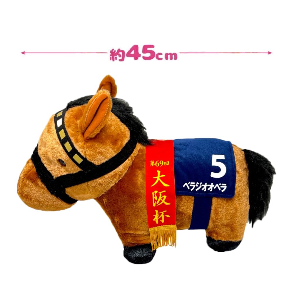 Thoroughbred Collection Fluffy BIG Plush Toy - Bellagio Opera Goods - Character - Approx. 45cm