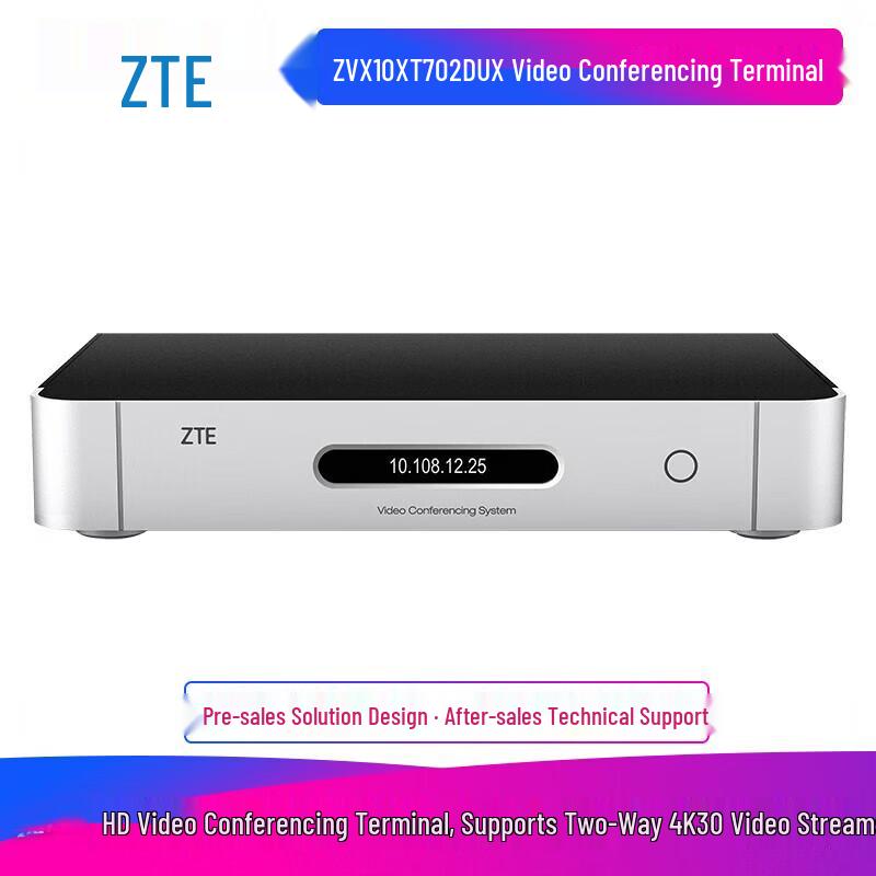 

ZTE ZXV10 Professional AV & Conferencing Devices (CN version)
