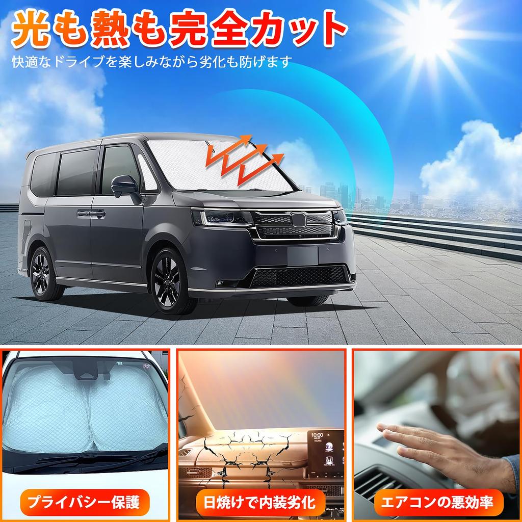 New Stepwgn RP6 RP7 RP8 Sunshade Specific to the 6th Generation Stepwgn AIR SPADA RP Series Windshield Car Shade UV Sun Light Heat for Car Privacy