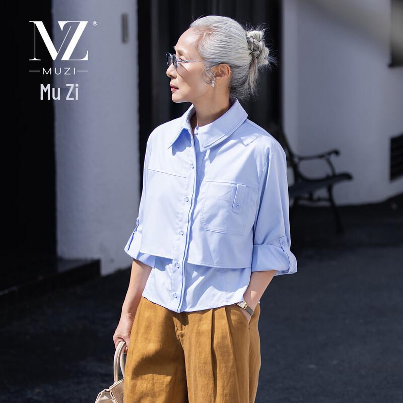 Muzi Women s Long-Sleeve Thin Spring Jacket L