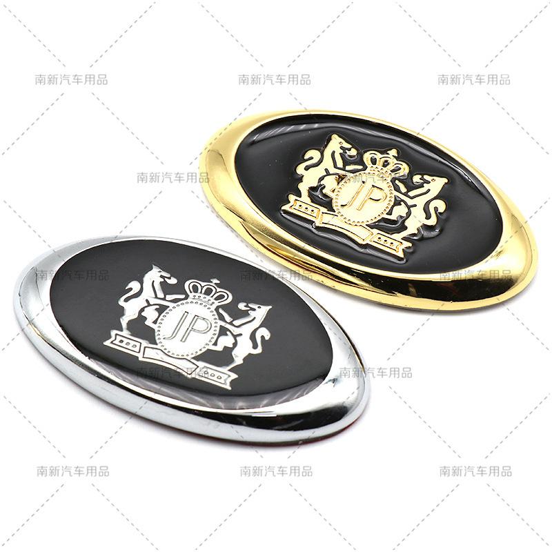 3D Metal VIP JP Emblem Universal Car Side Fender Personalized Creative Scratch Cover Modification Badge