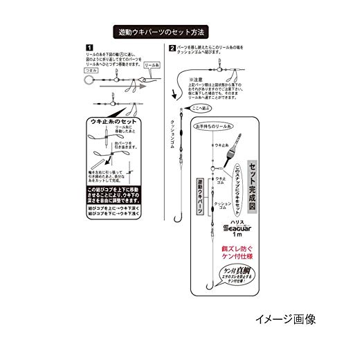 Gamakatsu Easy offshore fishing pond device KT014 10-3