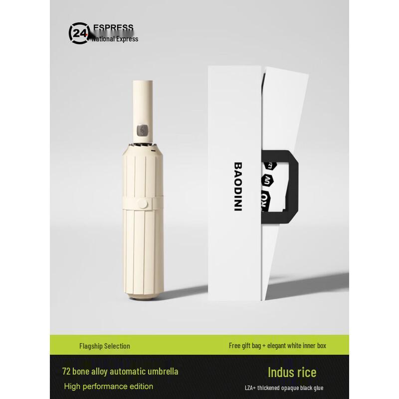 Bodinir 72-Rib Fully Automatic UV Protection Foldable Umbrella