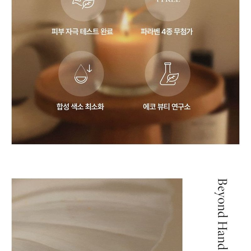 BEYOND - Deep Moisture Smoothing Hand Cream Jumbo