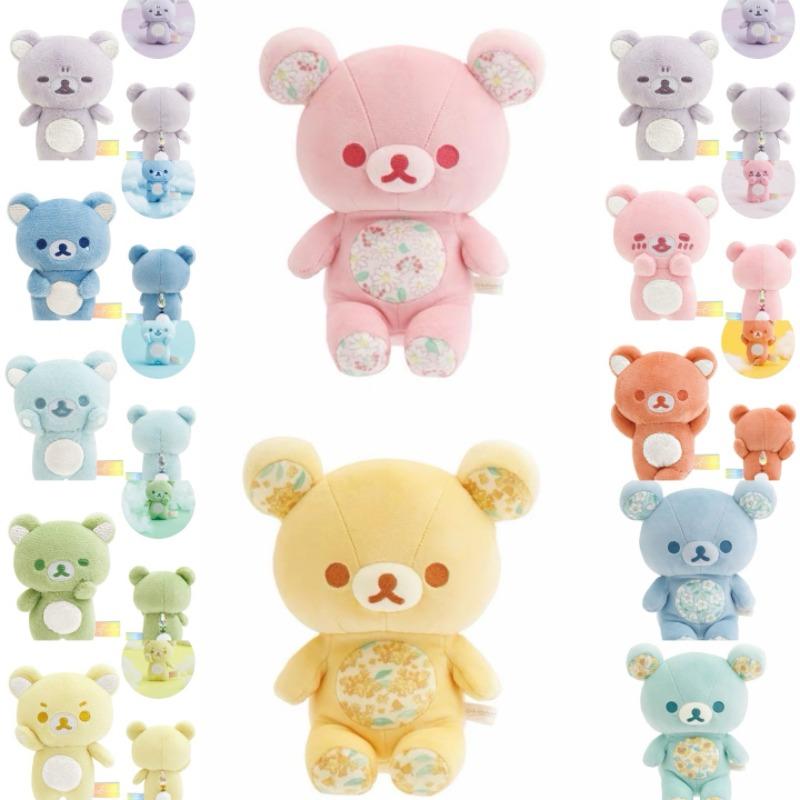 Cute Rilakkuma Colorful Plush Toy Keychain Four Seasons Collection Korilakkuma Brown Bear Peluche Girly Anime Bear Stuffed Doll