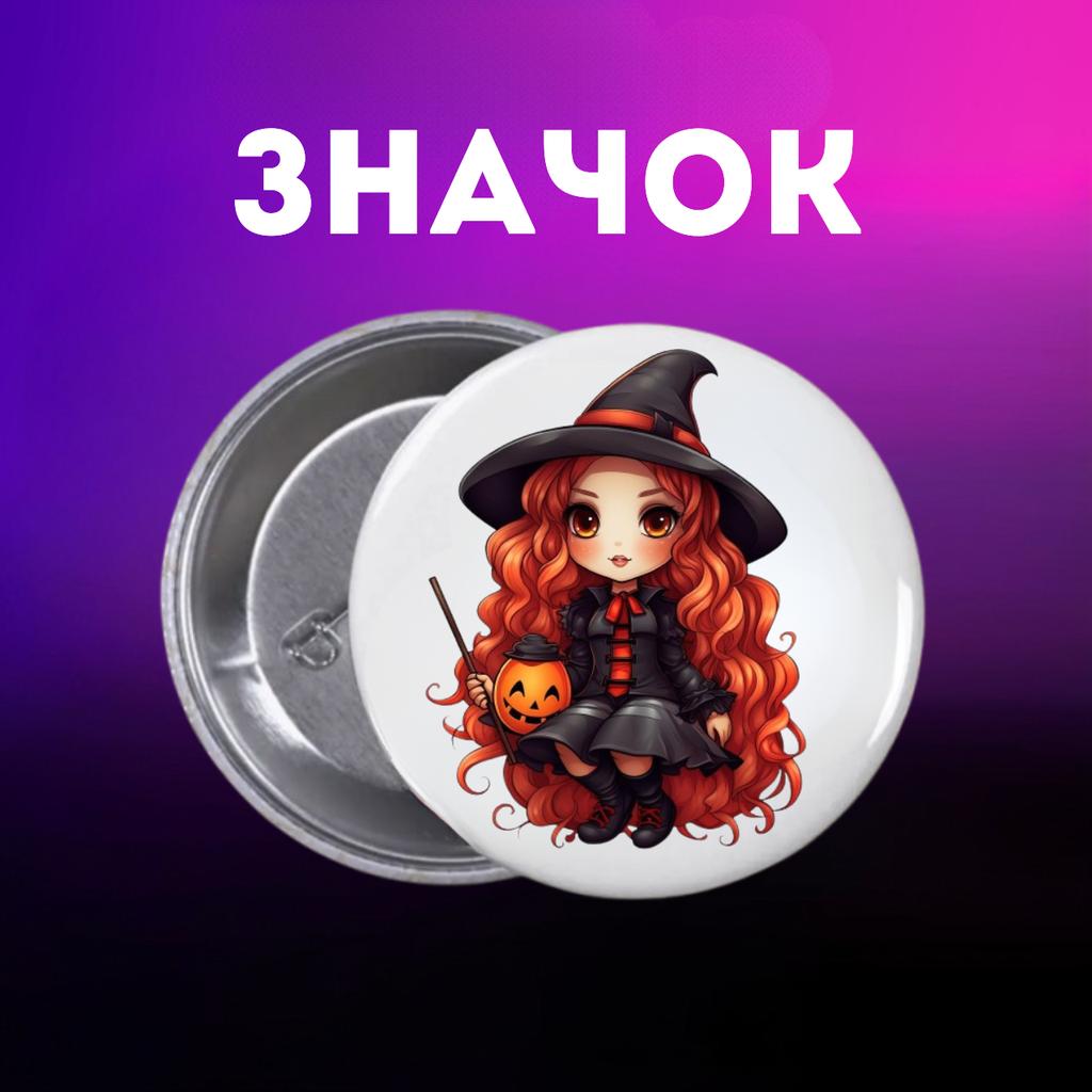 Halloween Badge On a Pin for a Backpack 44 Mm 1 Pc