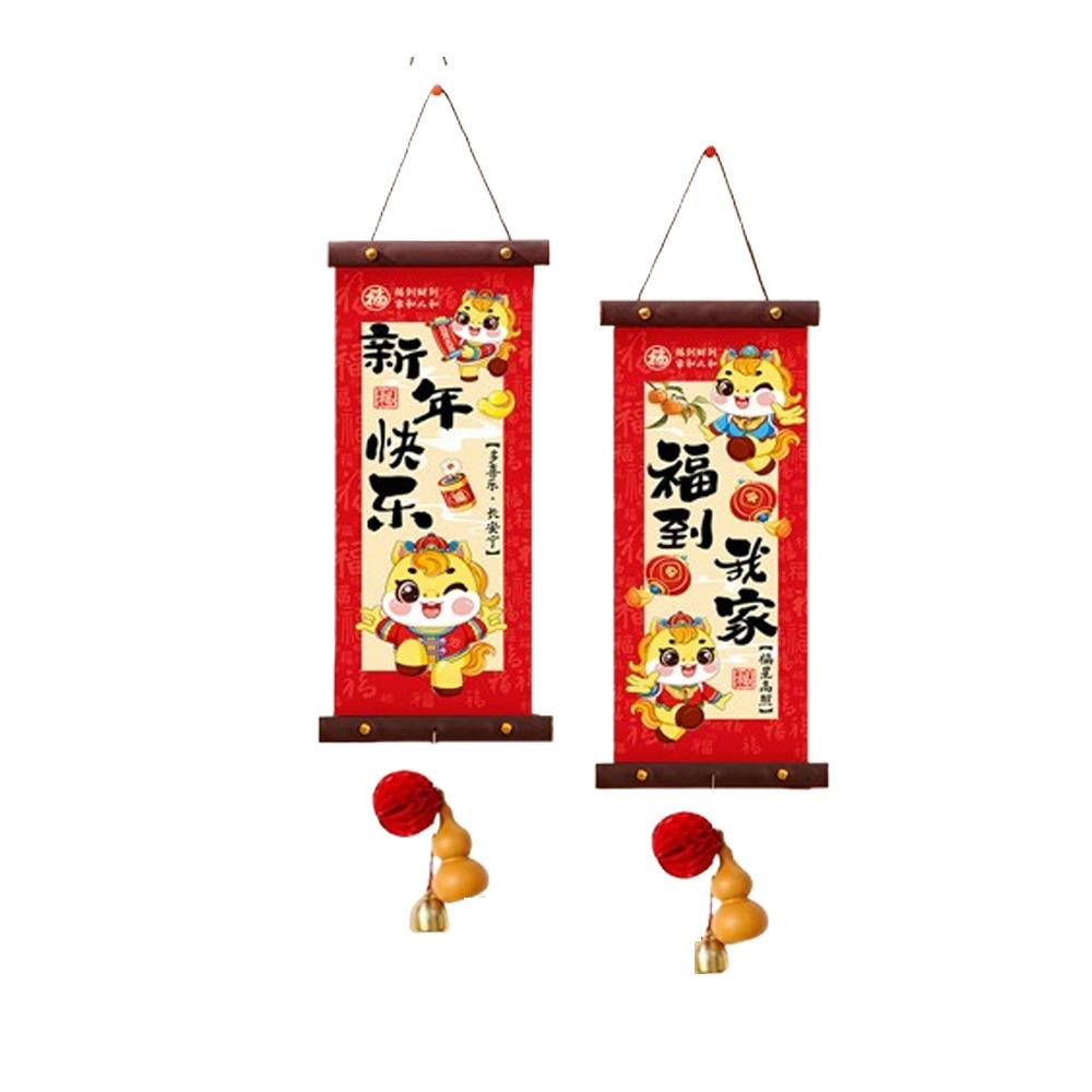1 Pair Scroll Spring Festival Couplet 2026 Horse Year Door Hanging  Traditional Festival