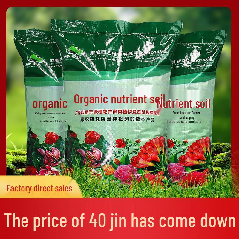 Nutrient-Rich Soil for Flowers & Vegetables - Ideal for Household Gardening