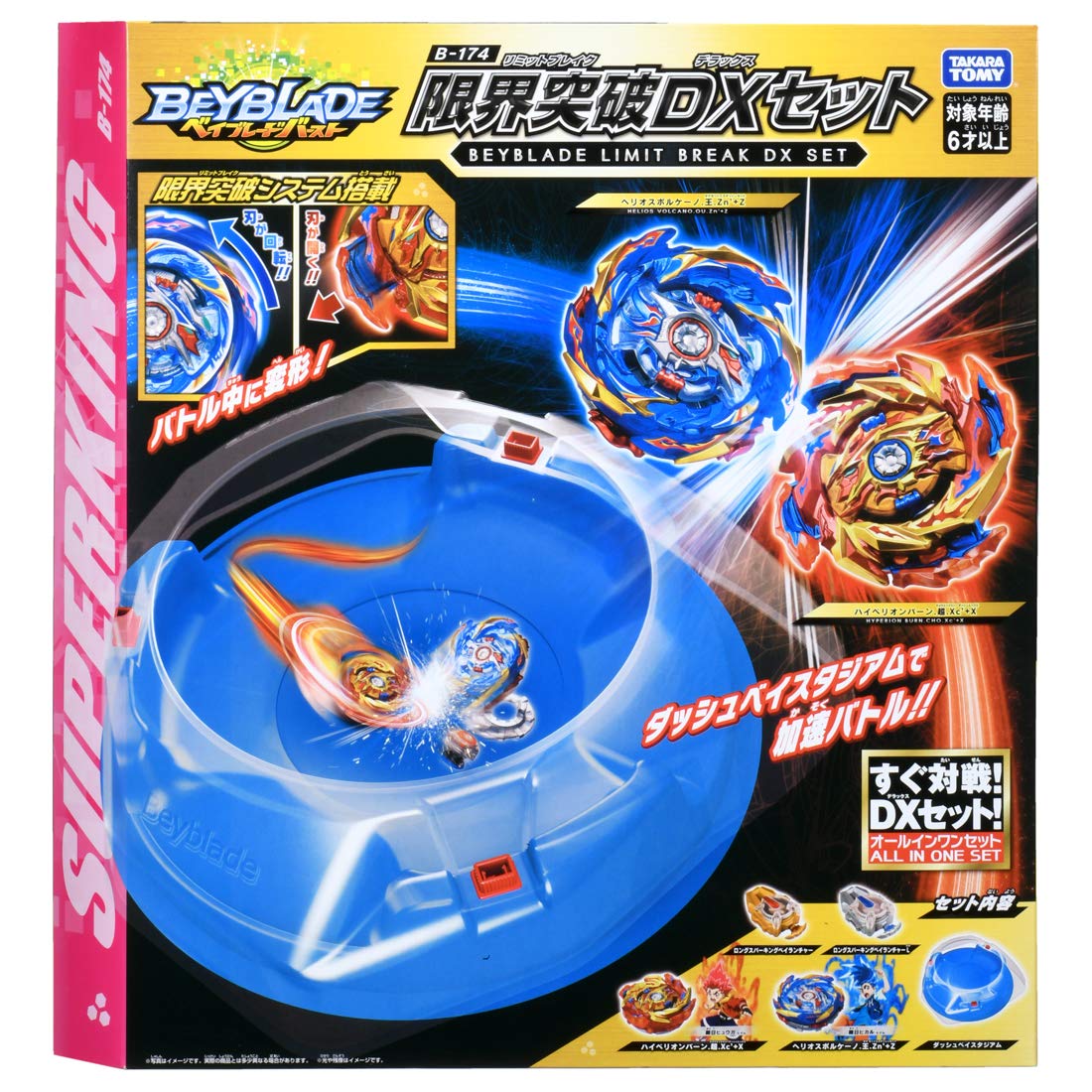 

Beyblade Burst B-174 Beyblade Limit Breaker DX набор