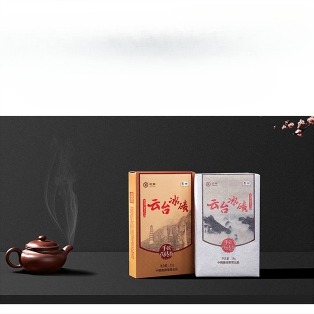 2018 CHINA TEA Anhua Dark Tea Hand-built Fu Brick Yuntai Moraine Black Tea 1kg