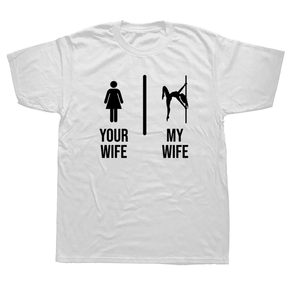 Funny Your Wife My Wife Pole Dance Poledance Gift T Shirt Dancer Graphic Short Sleeve O-Neck Streetwear Women Clothes