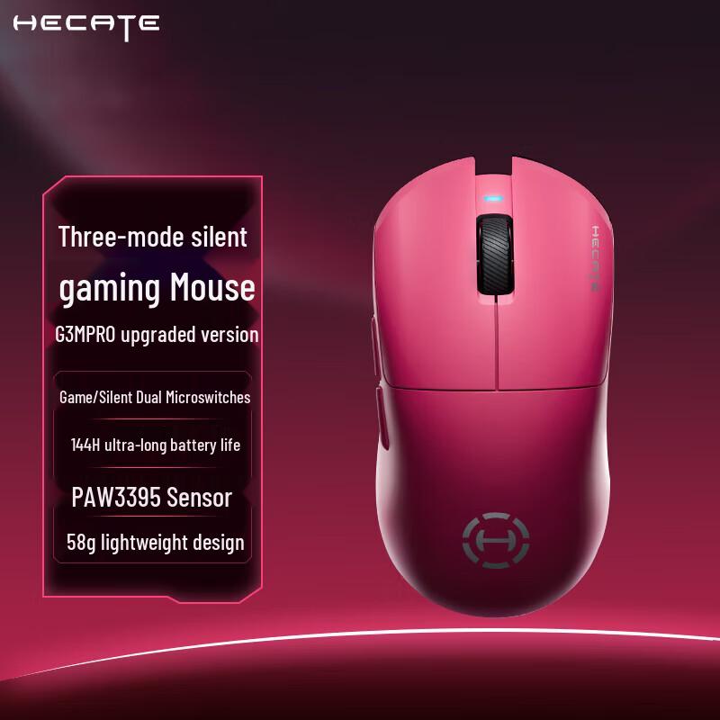 

Ігрова миша Edifier HECATE G3M PRO з трьома режимами