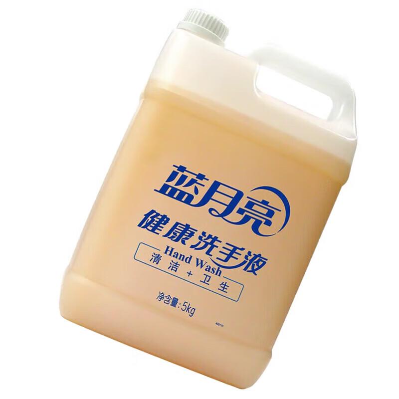 Blue Moon Healthy Hand Sanitizer Refill