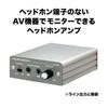 Audio-Technica AT-HA2 Headphone Amplifier