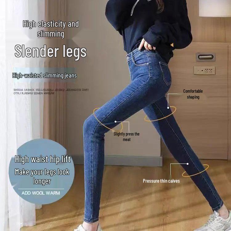 High-Waist Slimming Korean-Style Women's Pencil Jeans - Plus Velvet & Thickened for Autumn/Winter