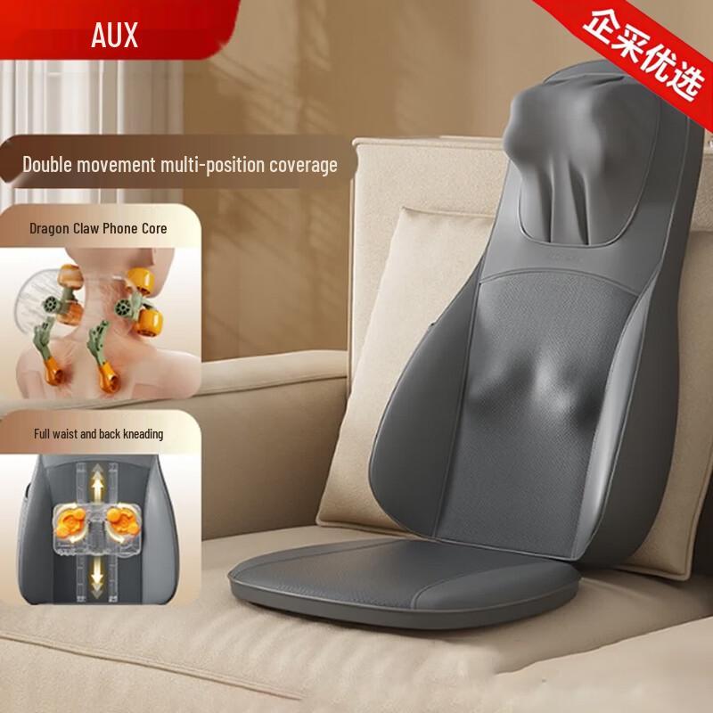 AUX Full Back Massage Cushion CN plug (adapter included)