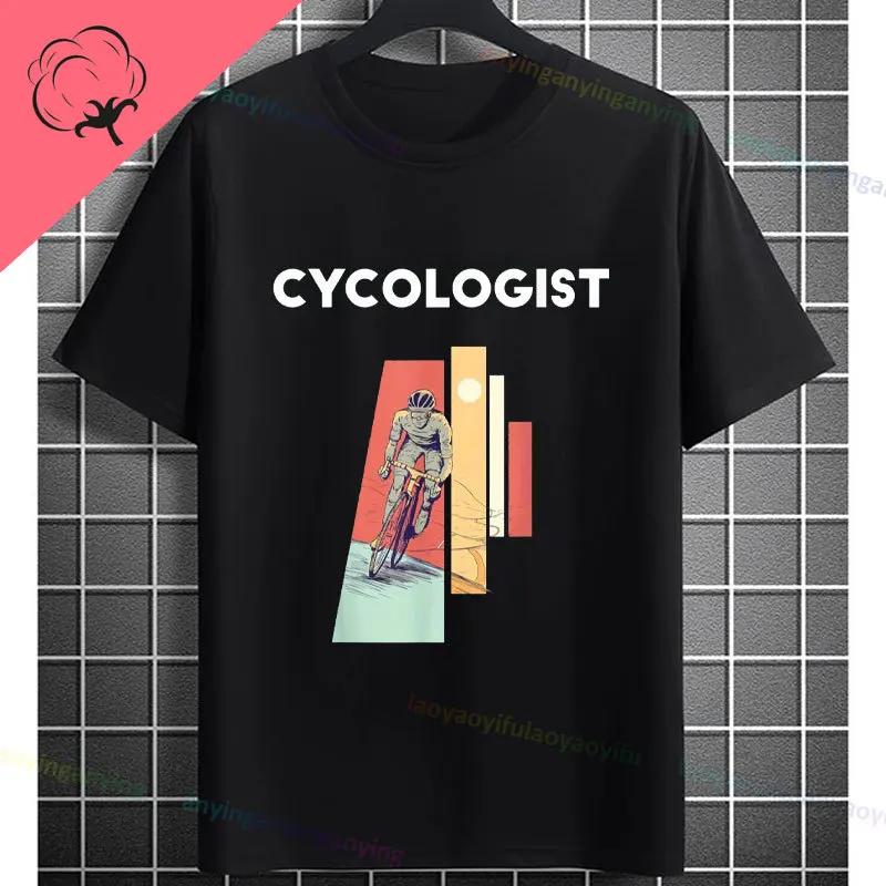 Faccio le Mie Stunt Mountain Bike Maglietta Divertente Slogan Grafica T-shirt Casual Manica Corta Girocollo Abbigliamento Outdoor