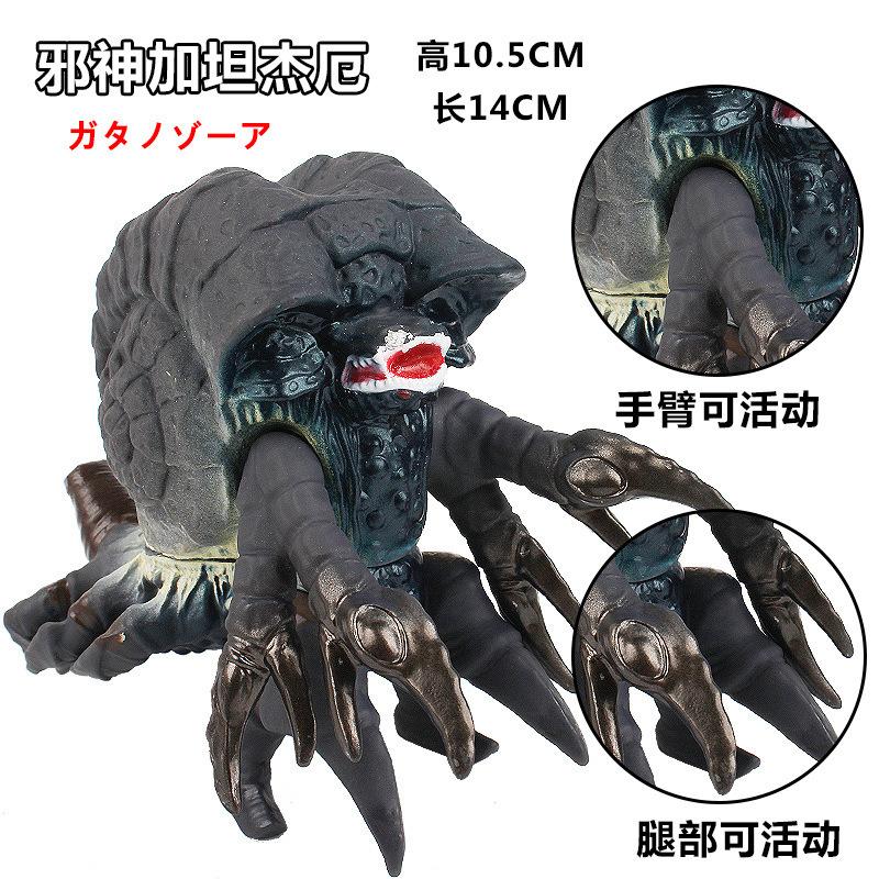 New Godzilla Soft Glue Monster Series Action Figure  King Of Monsters PVC Soft Rubber Model Toy Kid Gift