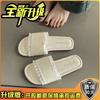 French beautiful lace edge slippers women's 2025 summer new wear beach sandals non-slip home slippers