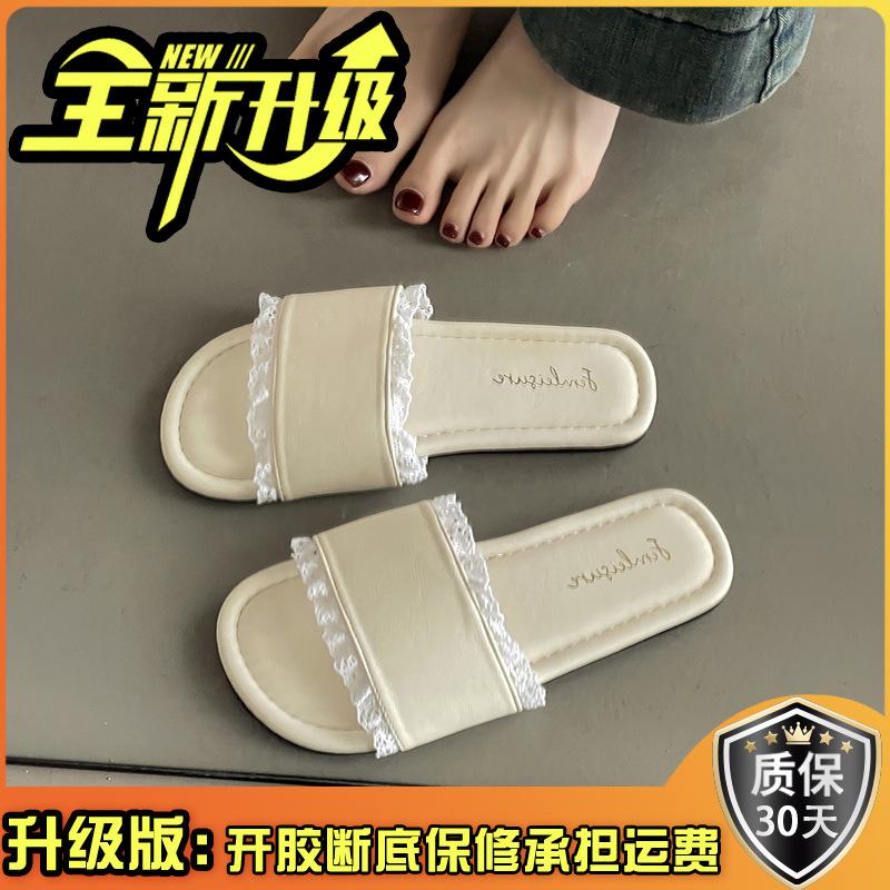 French Beautiful Lace Edge Slippers Women's 2025 Summer New Wear Beach Sandals Non-slip Home Slippers