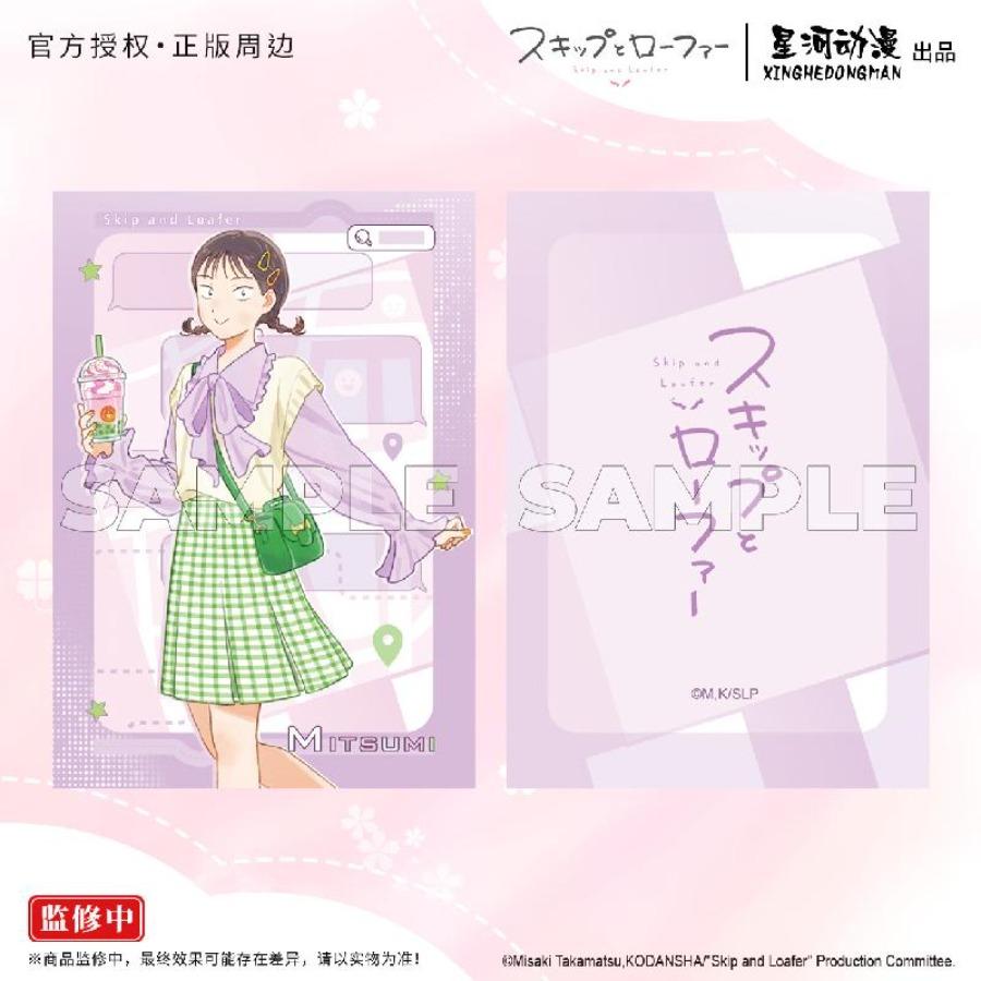 Слип-он и Лофер | Серия Jie Pai Art Card (6.3*8.9cm)