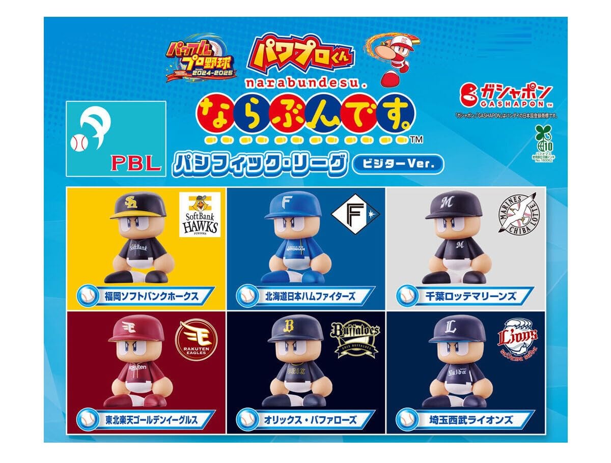 

Power Pro Pacific League Visitor Set of Gacha Capsule Toy Narabun. Ver. [Complete 6] (Unopened Capsule)