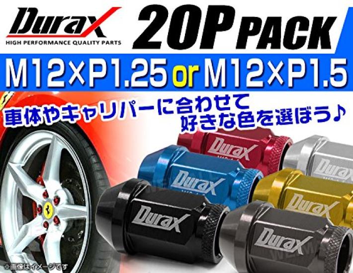 Durax Lightweight Aluminum Wheel Racing M12 Set of 20 Nuts, Nuts, P1.25, Short, Titanium, (Select Color) [BBP125CSK]