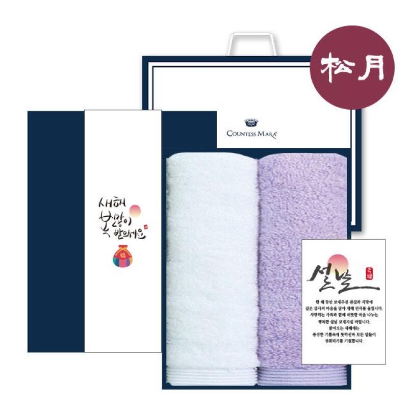 

New Year s Gratitude Set 15 [WD3CE39] 1 set of all