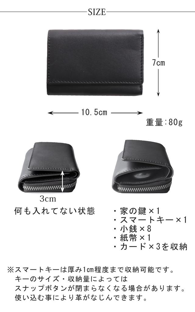 Genuine Leather Key Case Wallet for Men and Women [mieno] Multi-Case (Green)