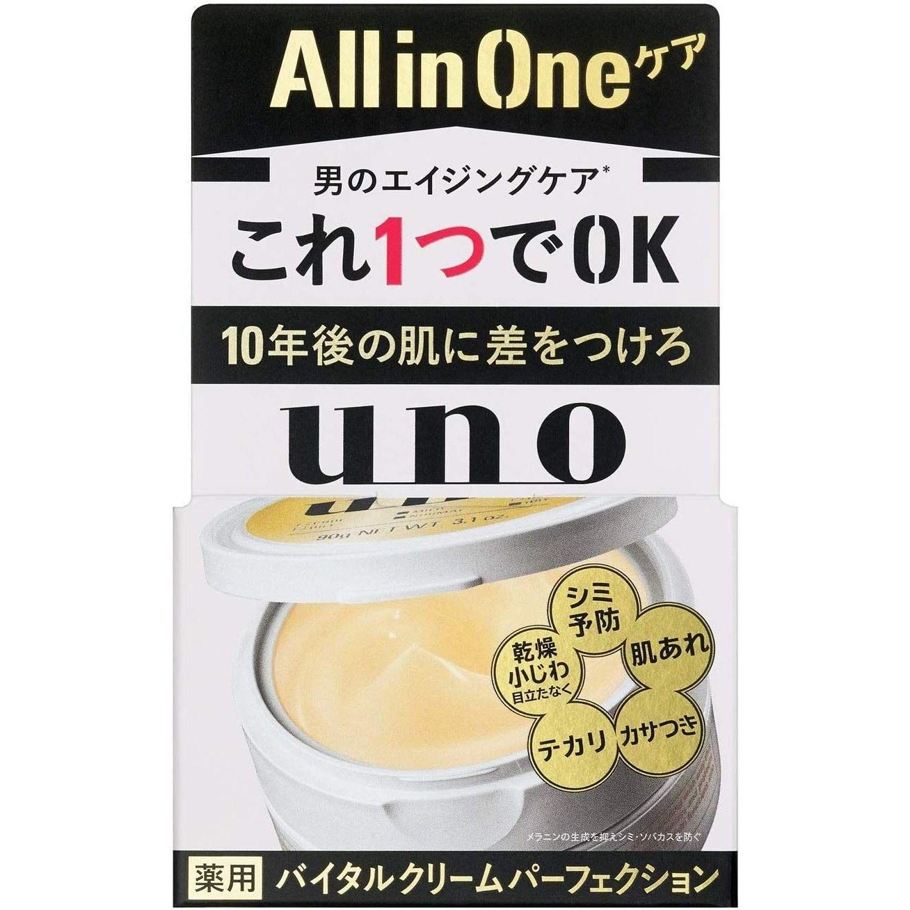 Set Shiseido Uno Vital Cream Perfection (90g) 3 pieces men All-in-One Gel Quasi-Drug