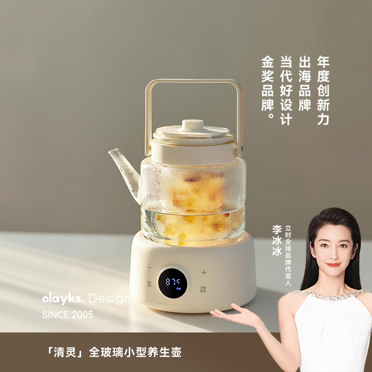 Olayks Instant Clear Spirit All Glass