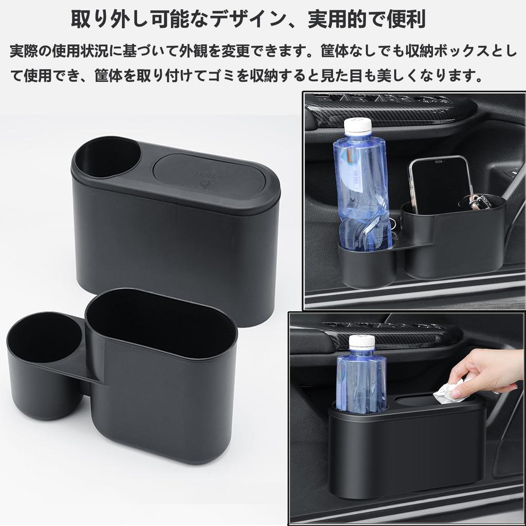 Car Trash with Drink Holder, Compatible with Suzuki Jimny JB23 Type, JB64 Type,