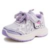 Hello Kitty Double Mesh Sports Shoes for Girls