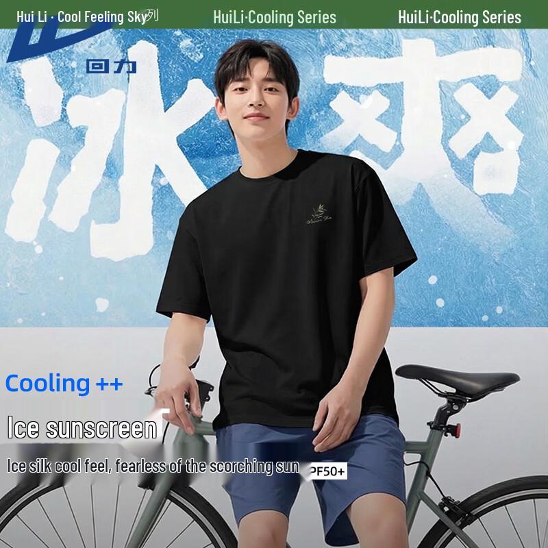 

Warrior Men s Ice Silk Short Sleeve T-Shirt 3XL