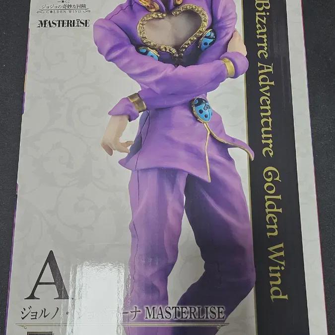 

Jojo s Bizarre Adventure Part 5 First Lottery Ichibankuji A Prize Giorno