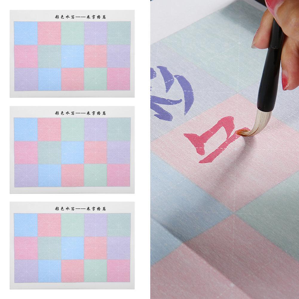 3Pcs Water Writing Cloth Ten Thousands Color Brush Practice Early Child Education Puzzle