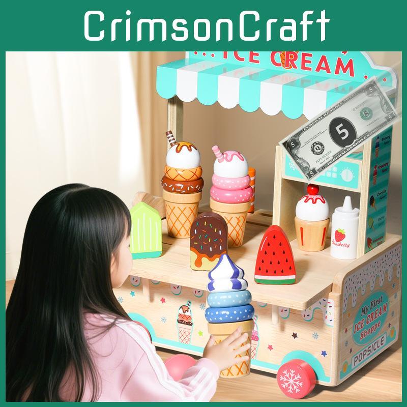 Wooden Simulation Ice Cream Cart Children Role Playing Toy Set For Imaginative Play And Parent Child Interaction