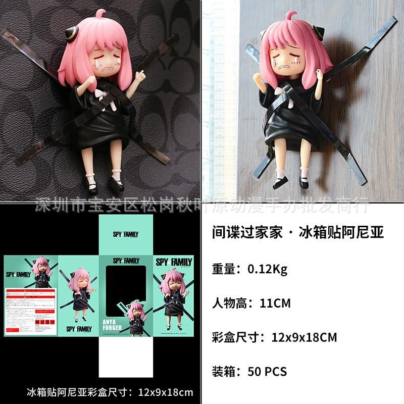 In Stock Spy×Family Anya Cos Series Anime Figure Baibian Anya We Have All The Anya You Want Popular Doll Characters Playthings Gifts