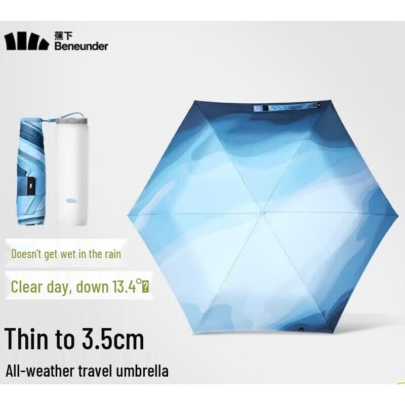 Beneunder Ultra-Thin UV Protection 3-Fold Portable Sun & Rain Umbrella