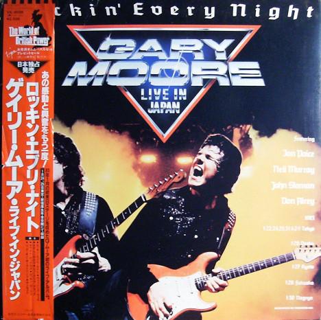 

LP Record GARY MOORE Rockin Every Night Live In Japan VIL6039 VIRGIN 1983 Japan Rock Used
