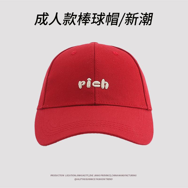 Spring And Summer Embroidered Baseball Cap Women S Versatile Breathable Cap Outdoor Sunscreen Visor Hat Men