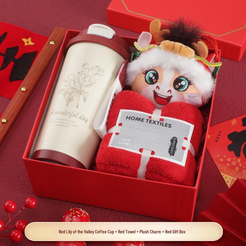 Year of the Horse Commemorative Gift Set