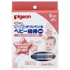 Pigeon Baby Cotton Swabs Oil (Thin Shaft Type) 50 Pieces X 7 Packs