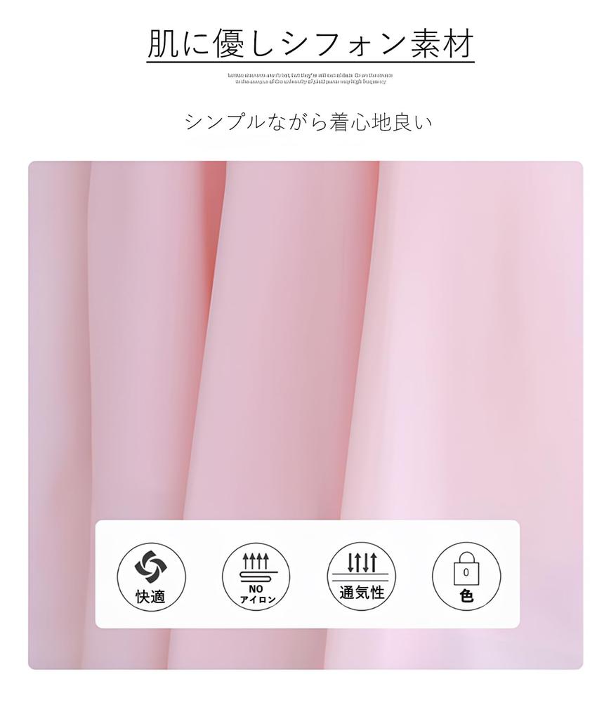 Village Chiffon Flowing Solid Long Loose Perfect for and Fall H&T Women's Skirt, High-Waist Design, Color, Comfortable, Elegant, Skirt, Fit, Simple,